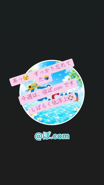 @ポッ  𓃺𓈒𓏸𓃺𓈒𓏸𓃺𓈒𓏸🪤