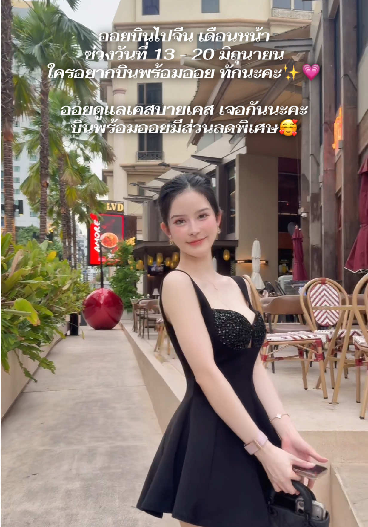 @😋ออ ชอบศัลย์จีน🇨🇳