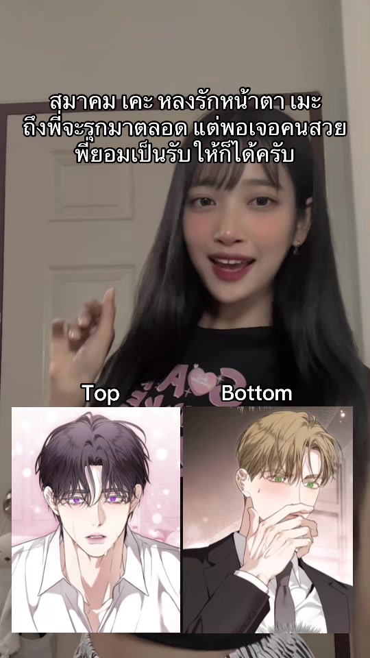 @น้ำแอนเดอะแก๊งค์