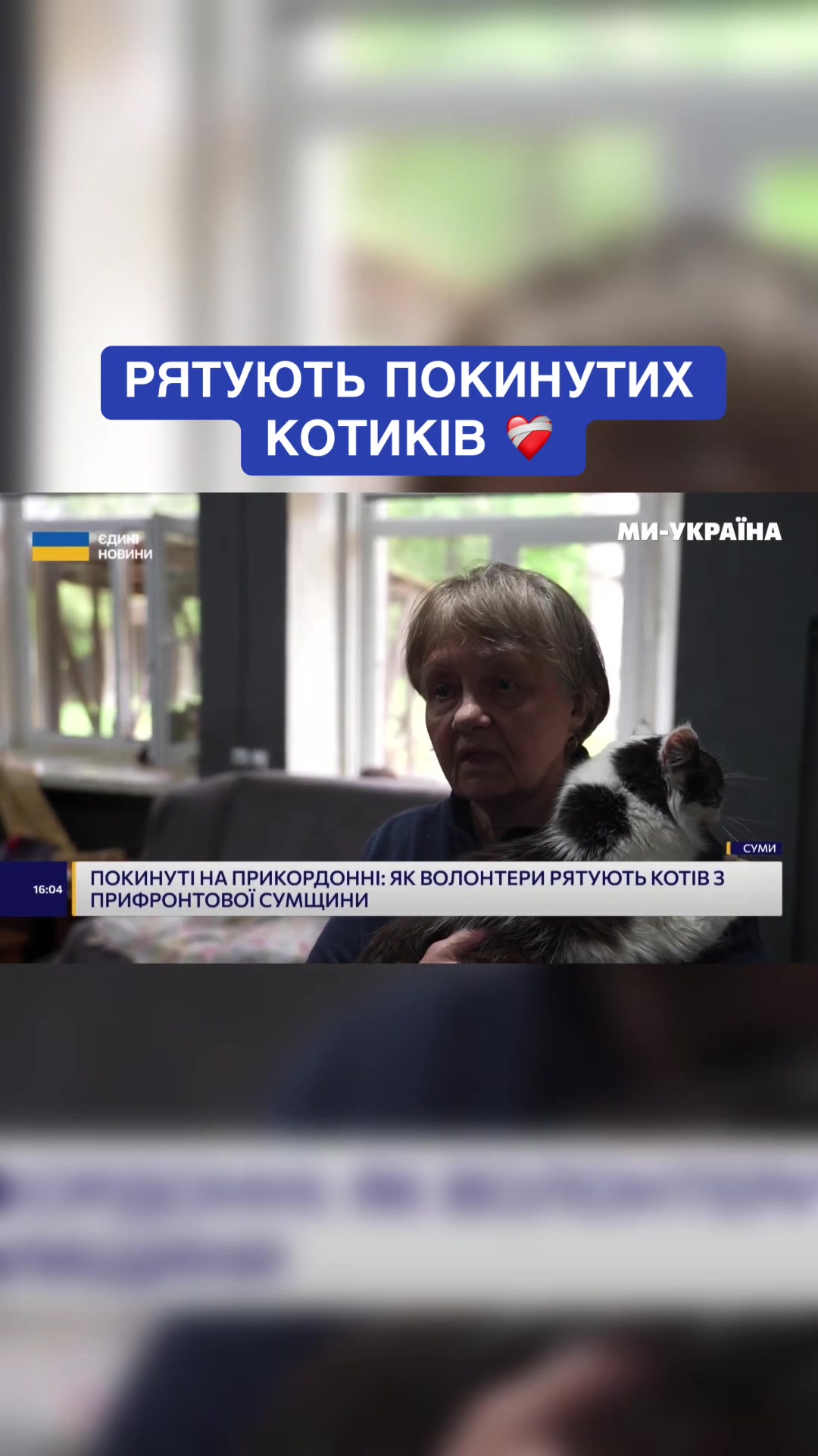 @Ми - Україна