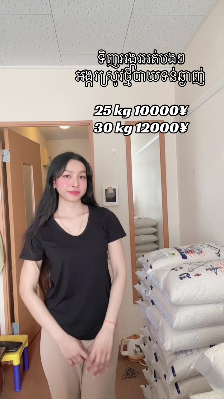 @Chen Tha๐ฃ๐ฃแแแแขแแแแแแ
๐ฏ๐ต