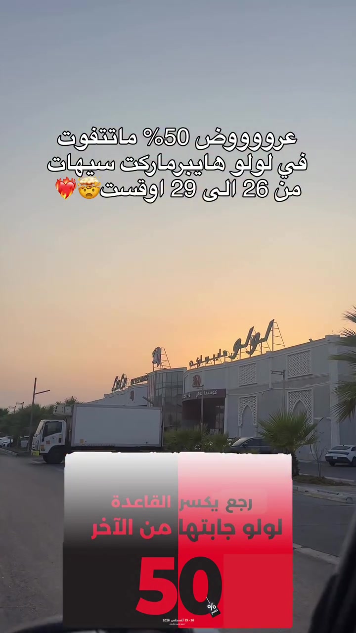 @Fatimah Almaskeen