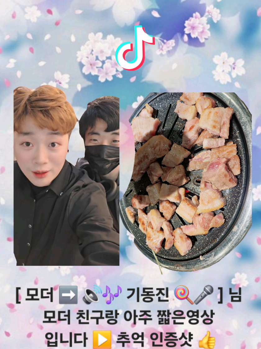 @대신관➡️썸네일+영상편집자입니다🌕🍭🎀