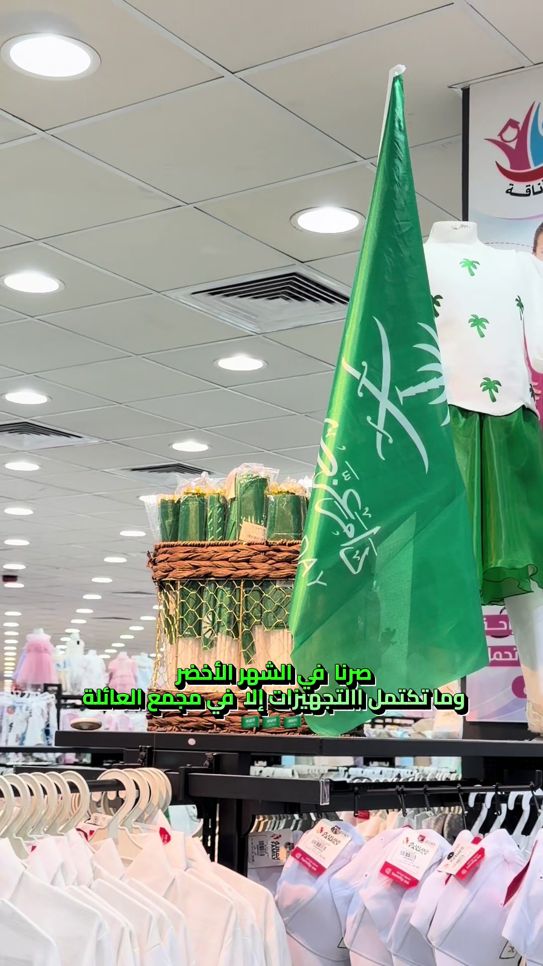 @مجمع العائلة | مكة