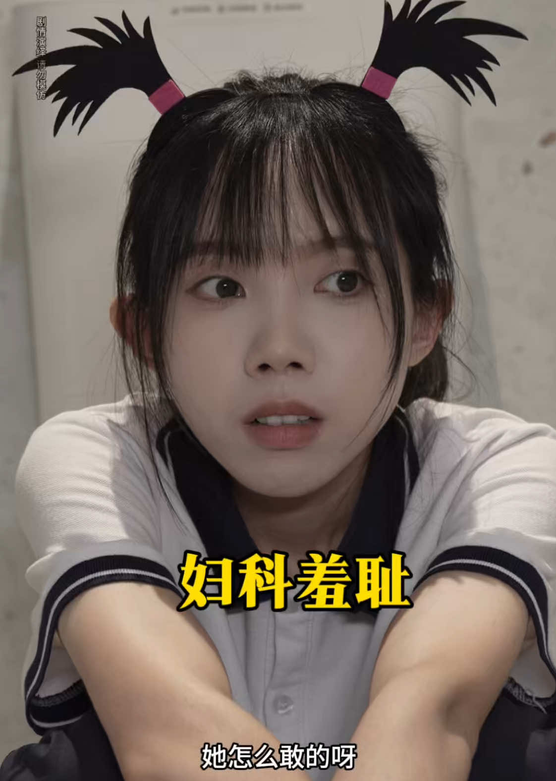 @李沐橙与佳佳