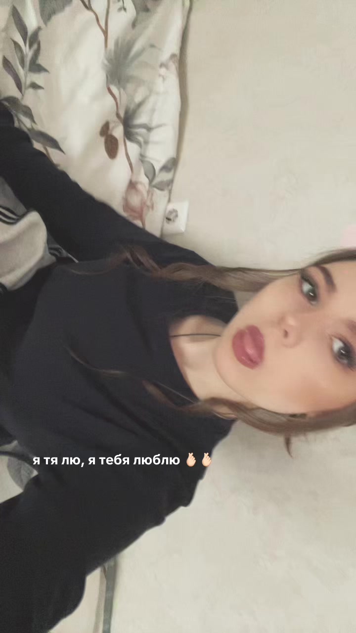 @ульяша