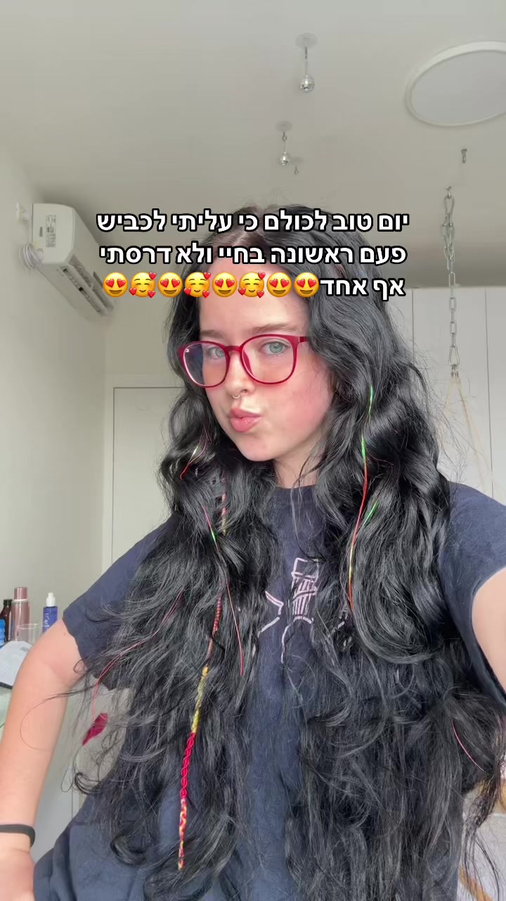 @קפיברה טים