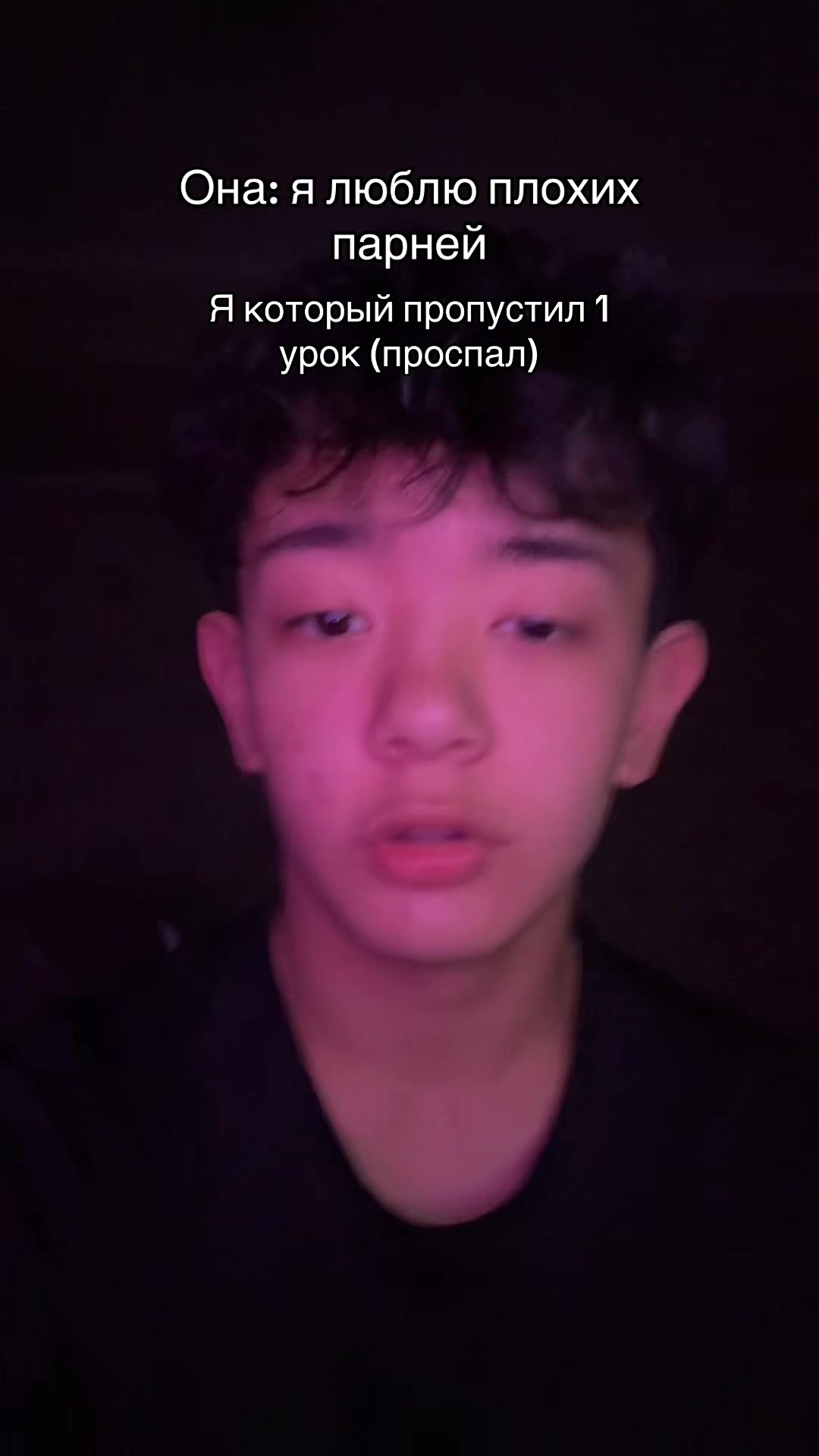 @Err
