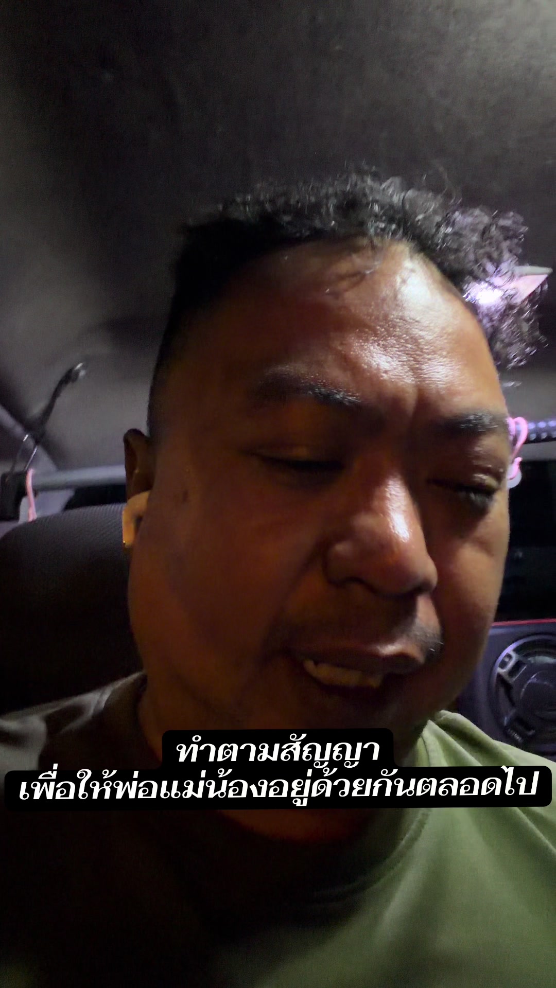 @ต้นปราการ.นิวส์