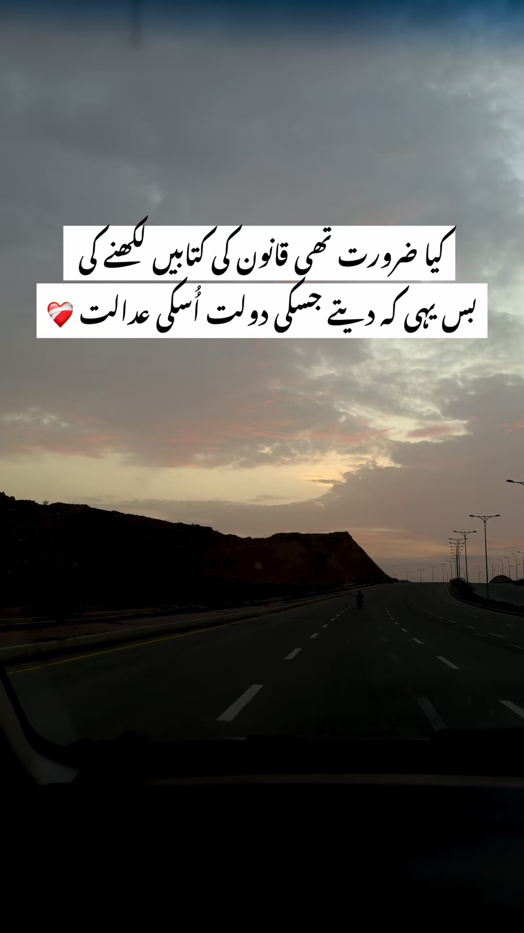 @ESHU ๐