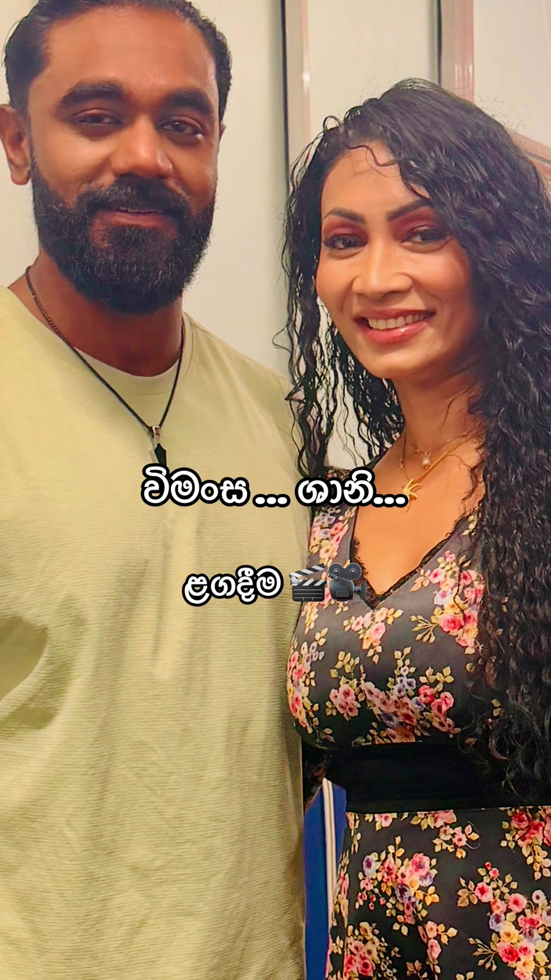 @Radika Gunawardhana