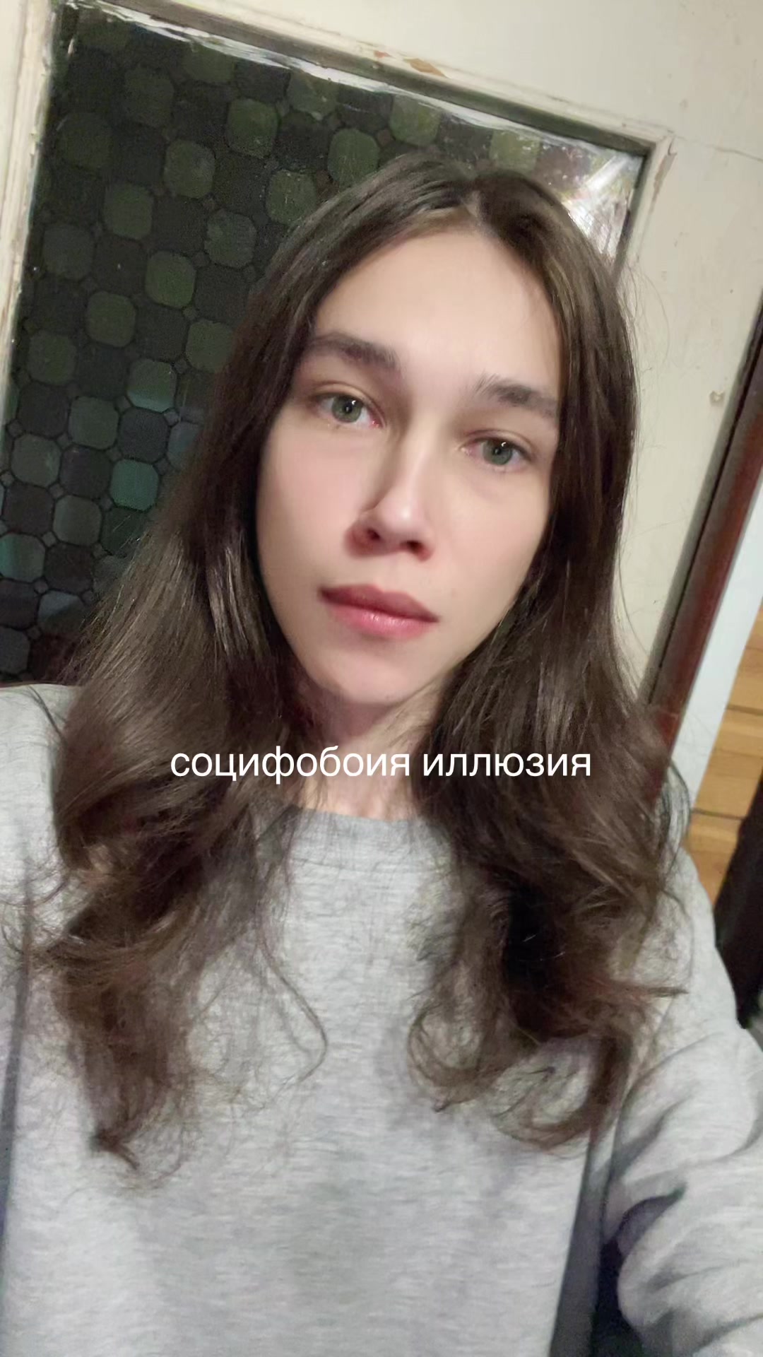 @Рамуш Аптрей