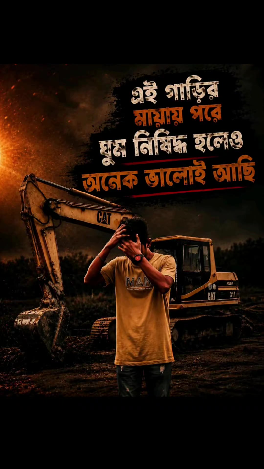 @Sk SAKIB🥰🥀❤️
