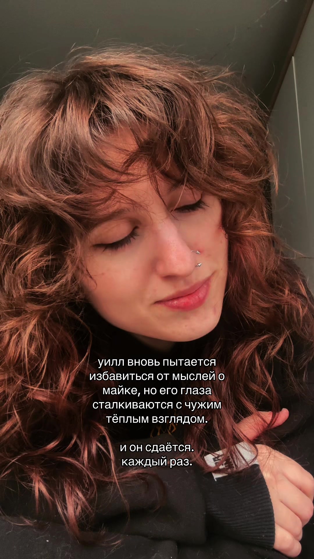 @просто эн пишет