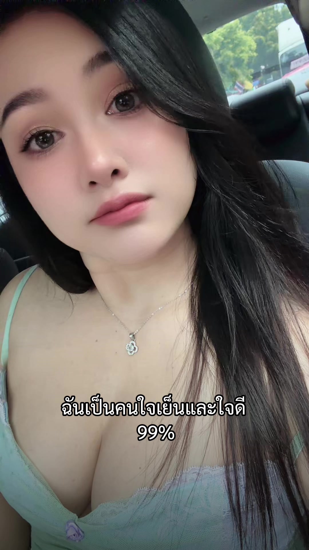 @จ้าวบรีม
