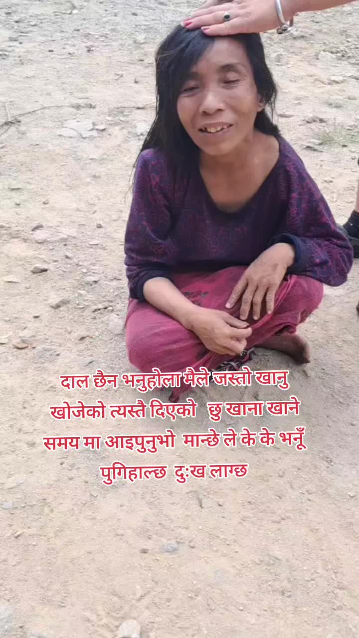 @जलेको💔मन🔥🥀