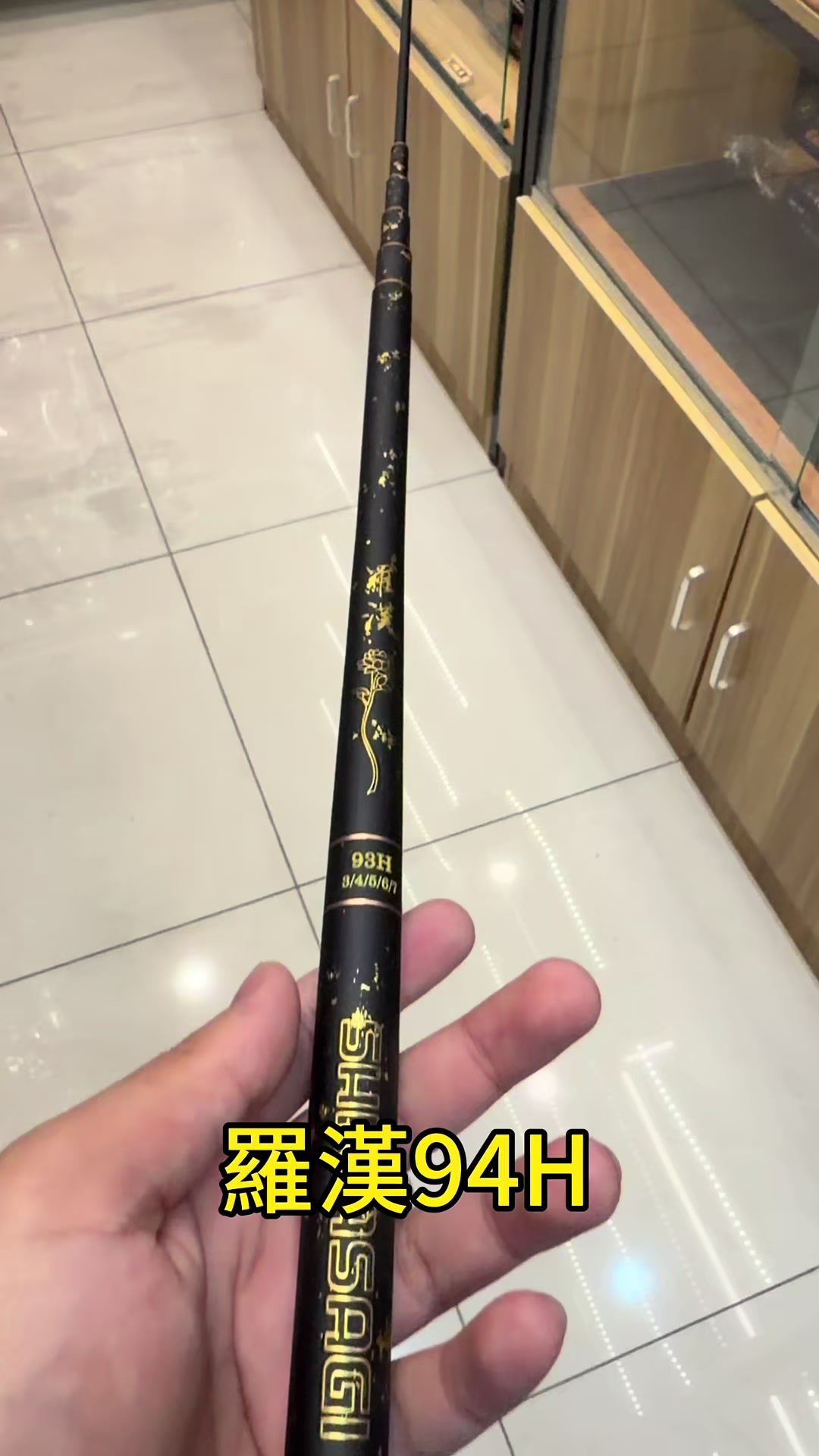 @五股擊蝦職人(釣蝦用具軍火庫)