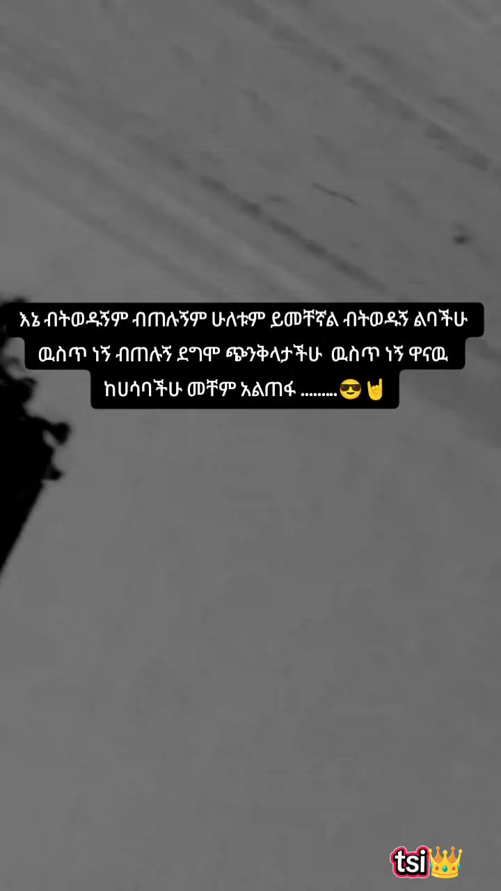 @MUIe መሬው