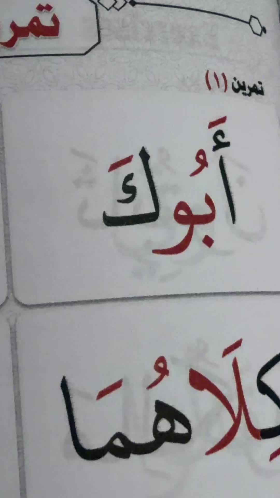 @An.naser