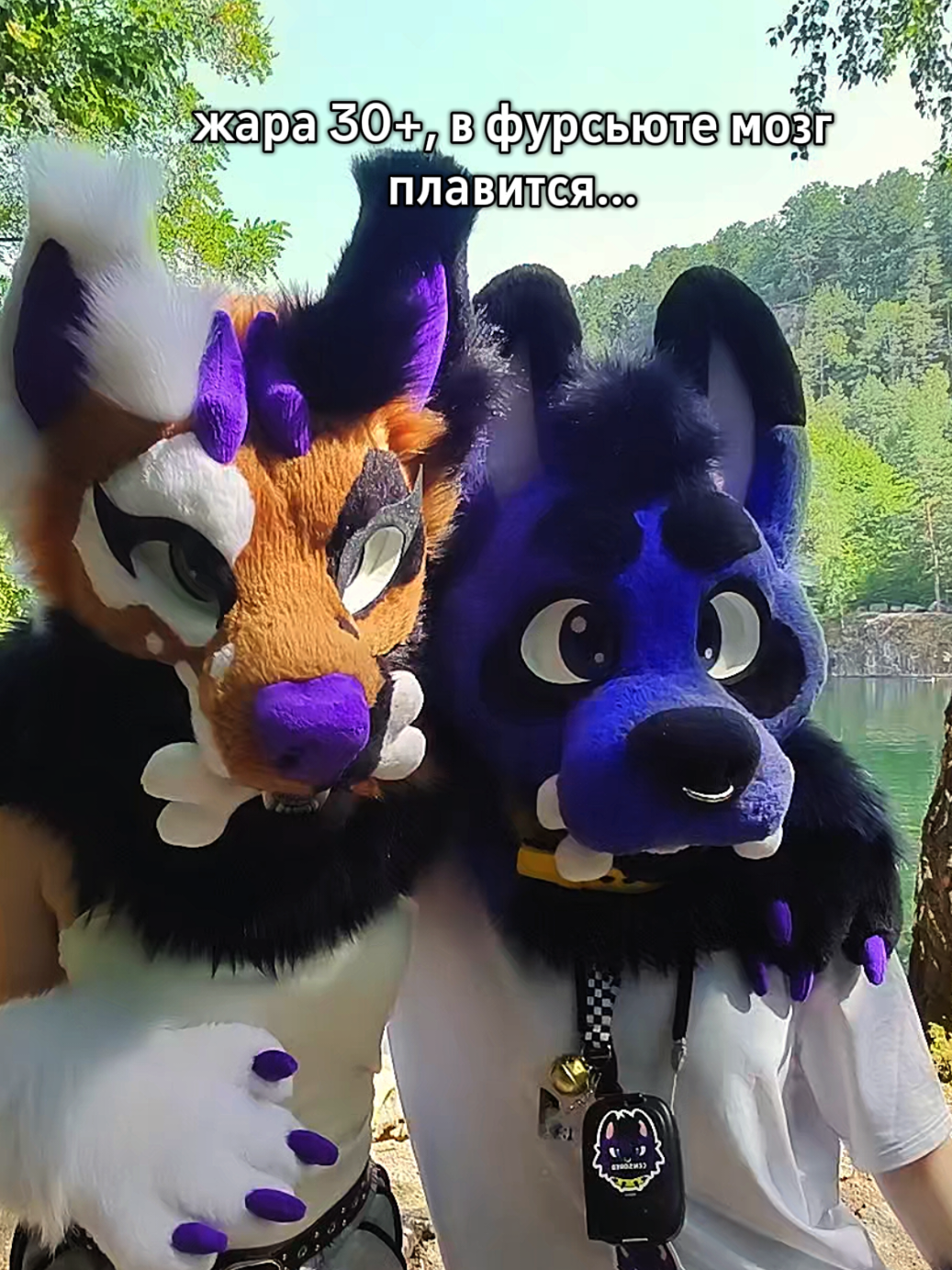 @EMICKS_FURRY