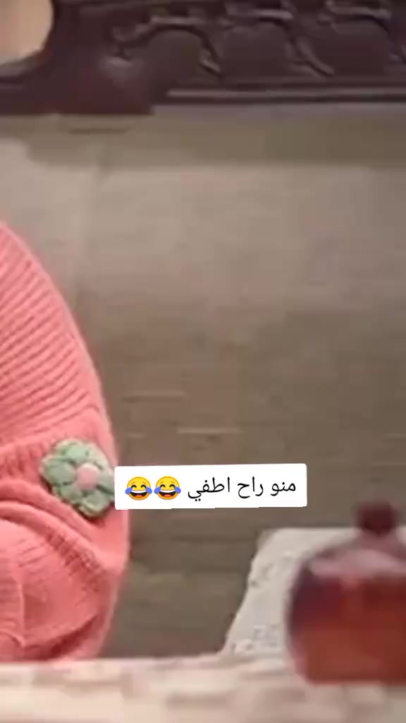 @عاشقه الورد