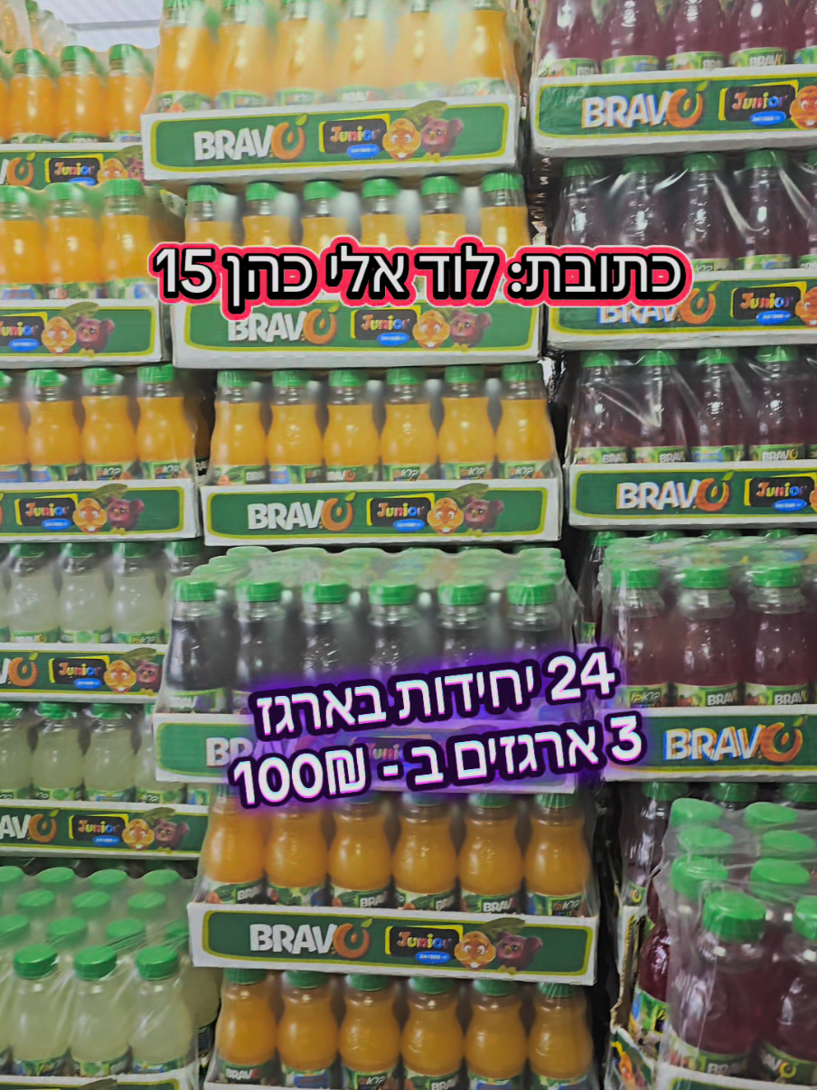 @Citrus Stok