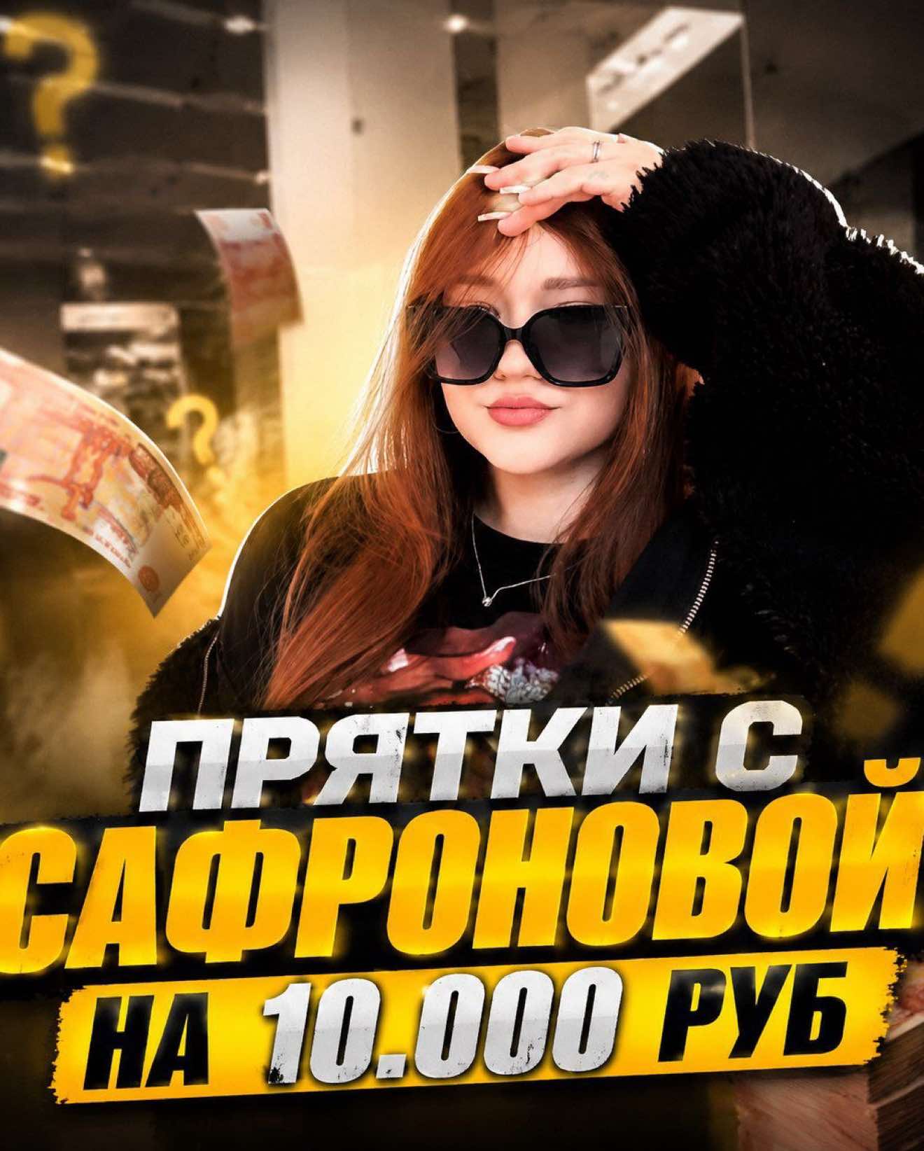 @SAFRONOVA