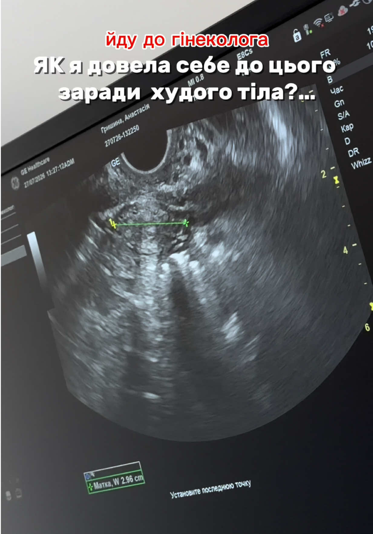 @Я Настя🧘🏼♀️🇺🇦