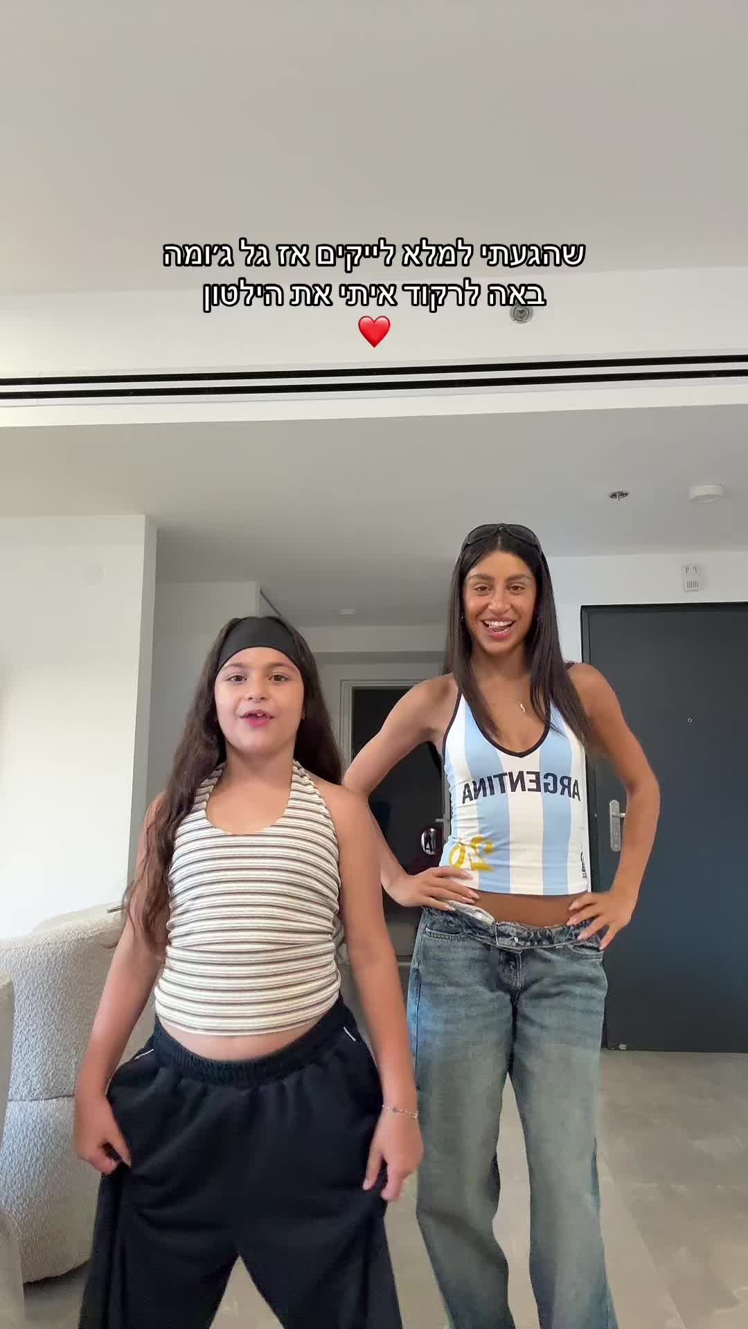 @אודל יצחק💗💕🩷