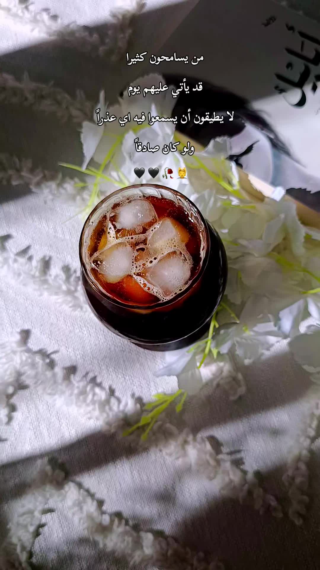 @أنثى استثنائية🫀😌