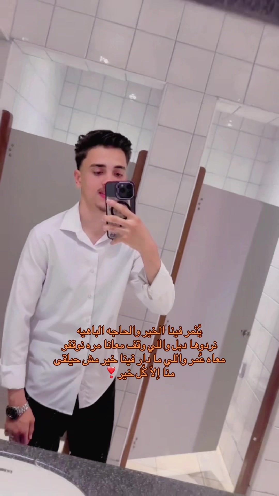 @انس اجدير 𝐀𝐧𝐚𝐬 𝐣𝐝𝐞𝐞r&hearts;️