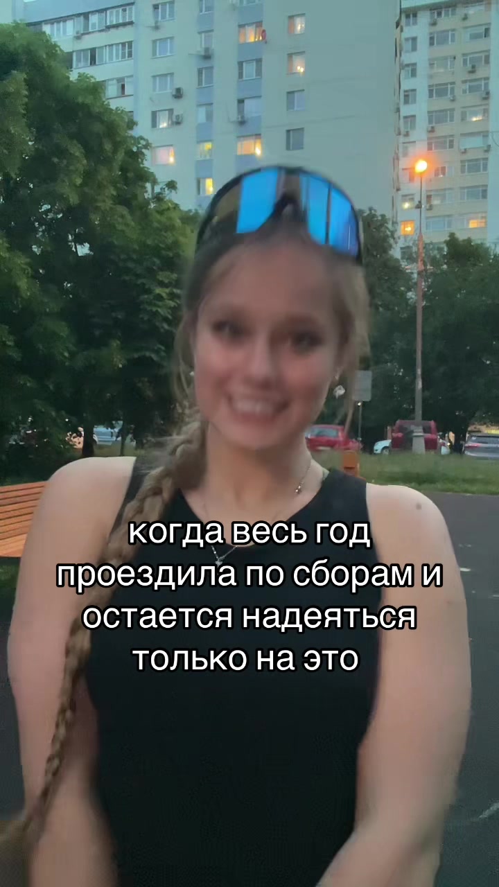 @янусик