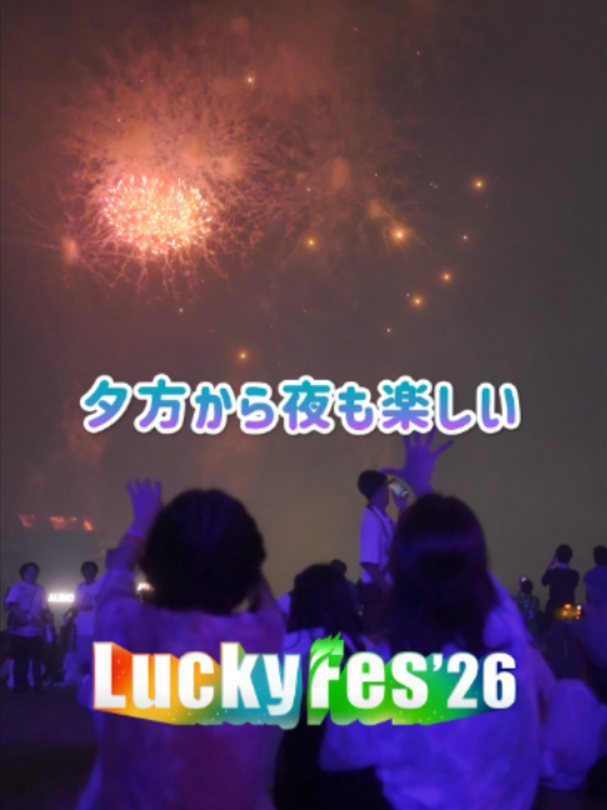 @LuckyFes