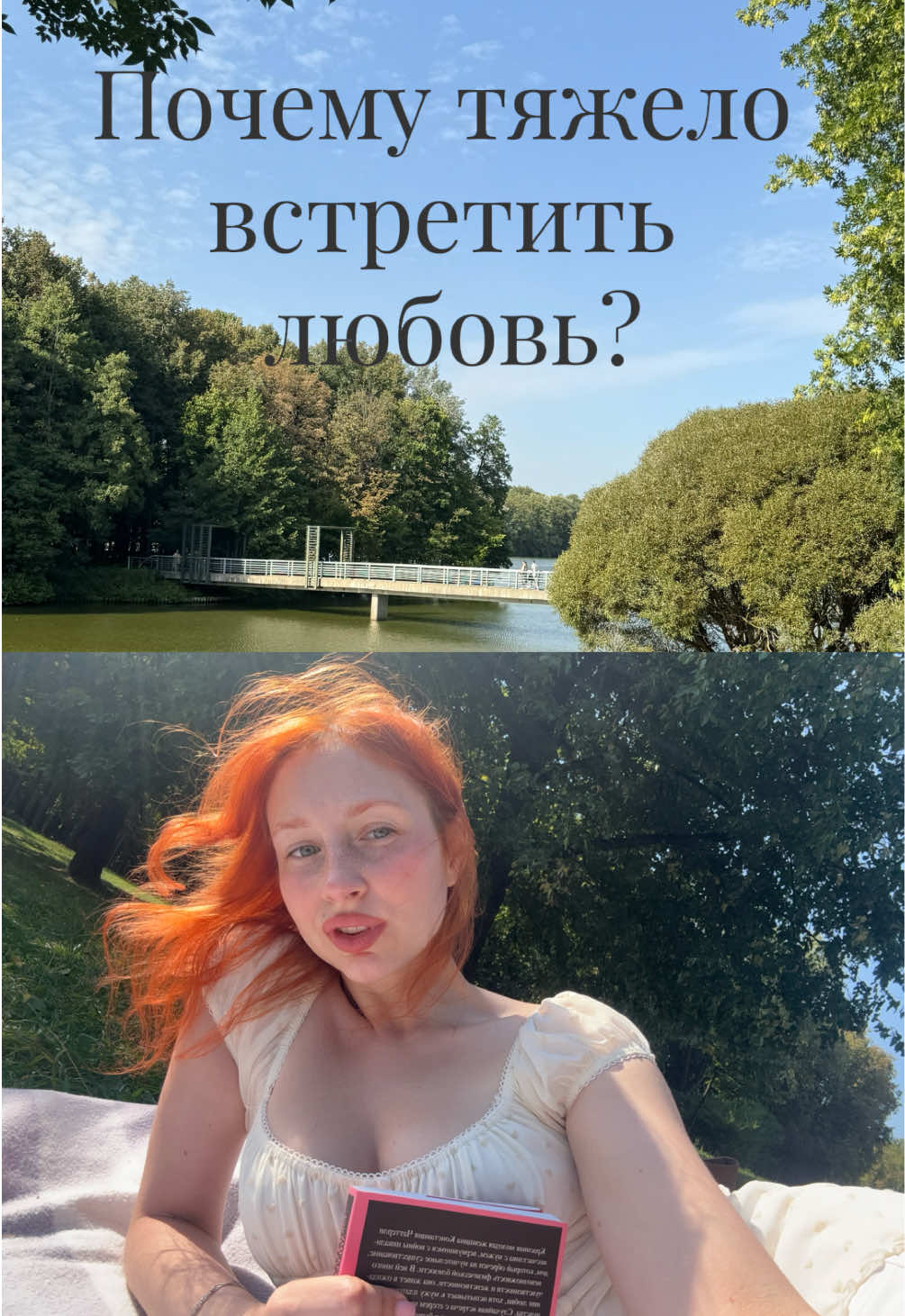 @Alina