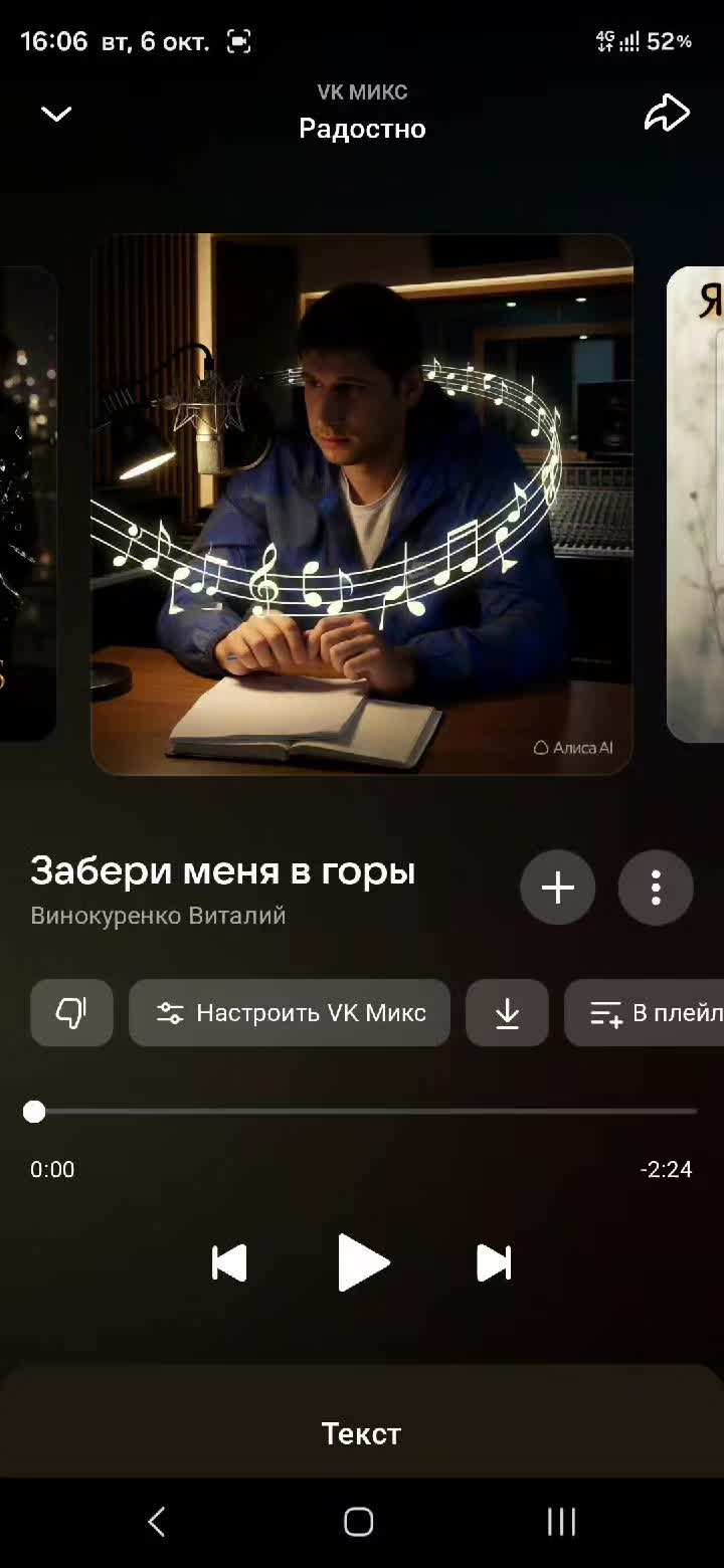 @Фёдор