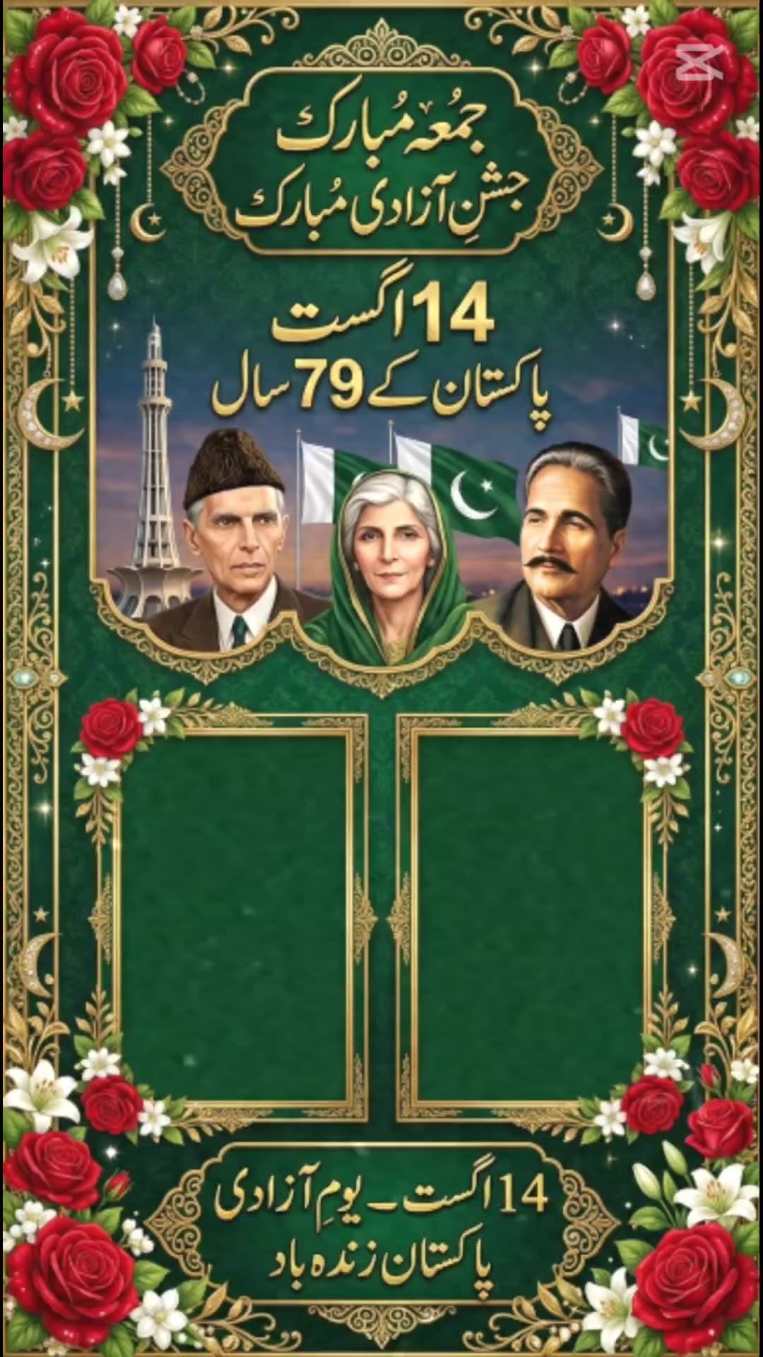 @mehar qasim