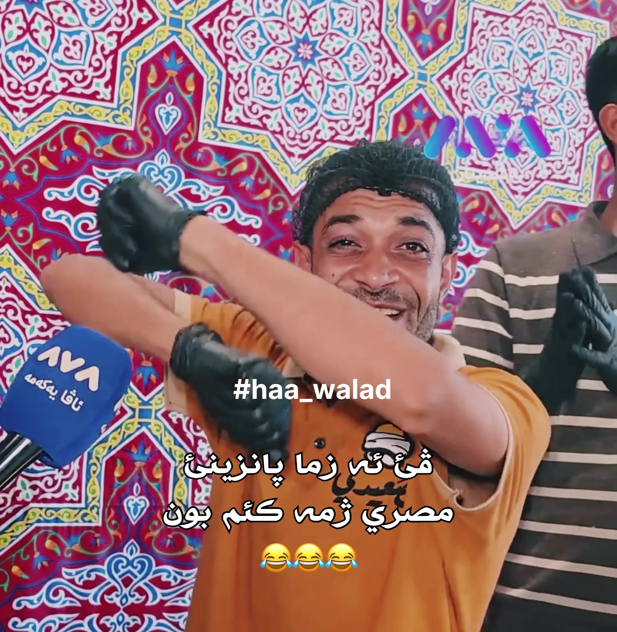 @Abo_dagra๐๐ฟ