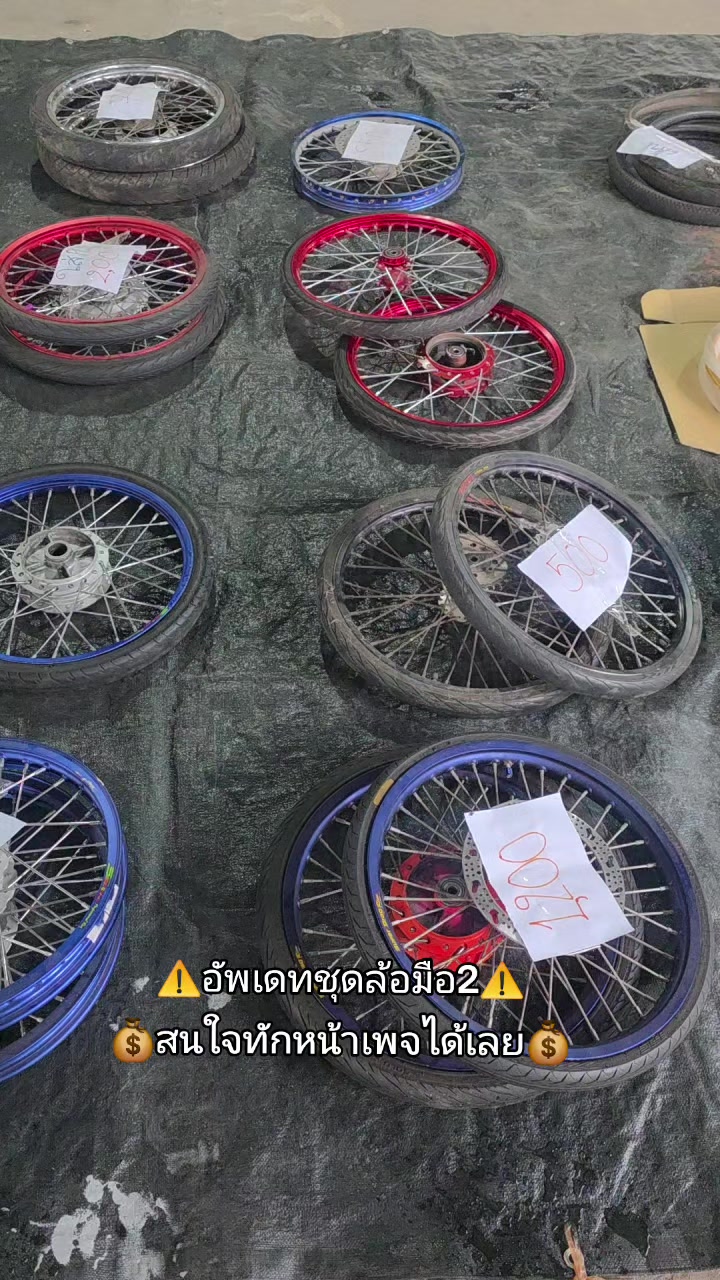 @WaWan Shop