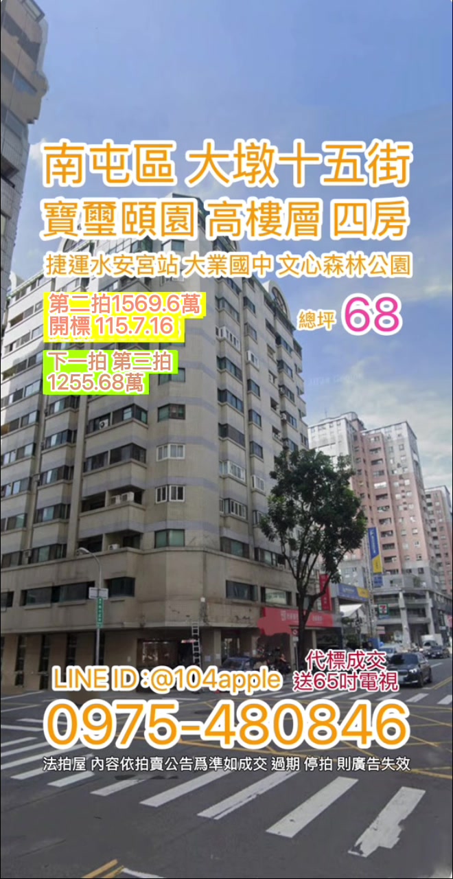 @喬小喬