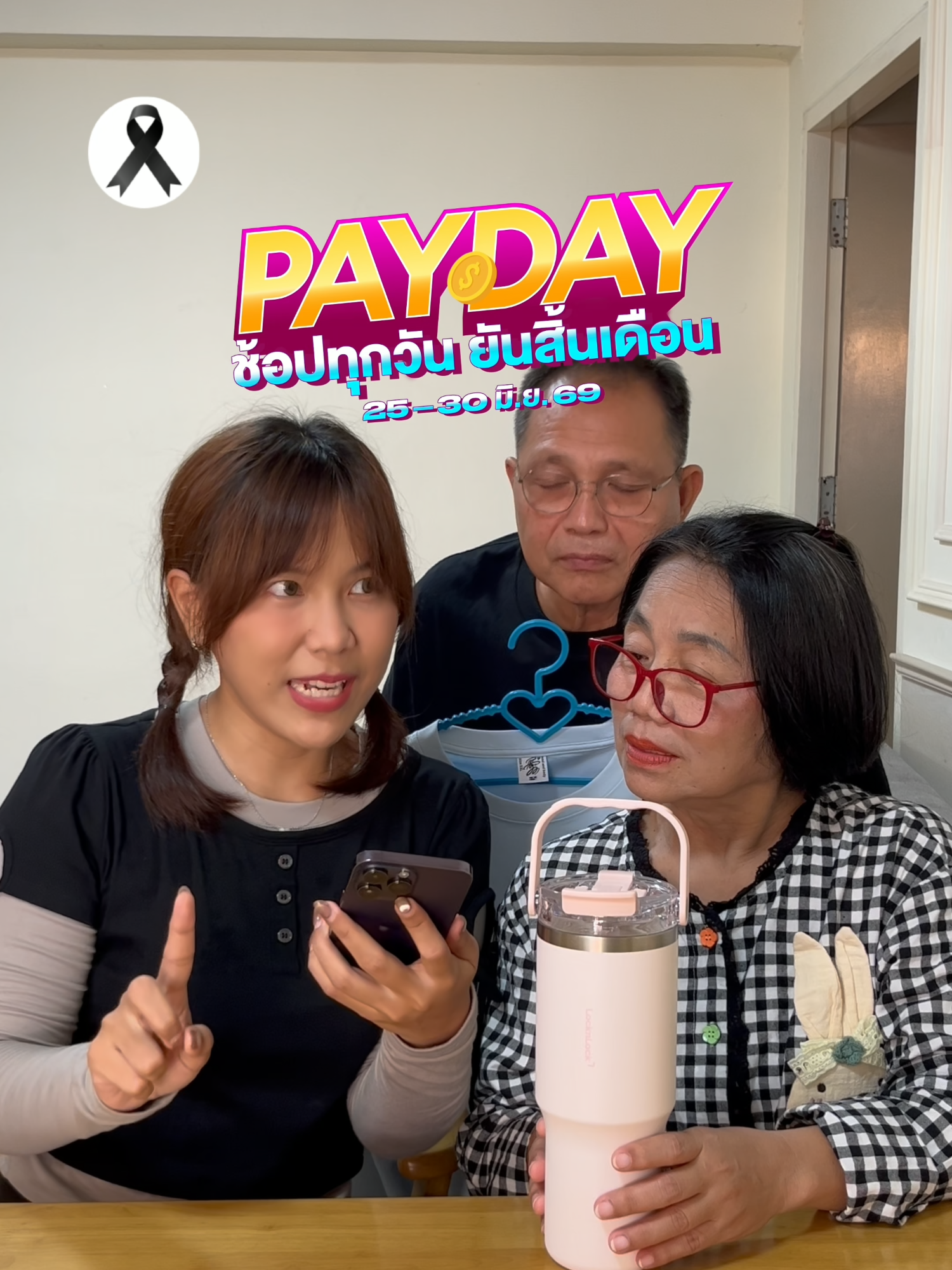 @Lazada Thailand