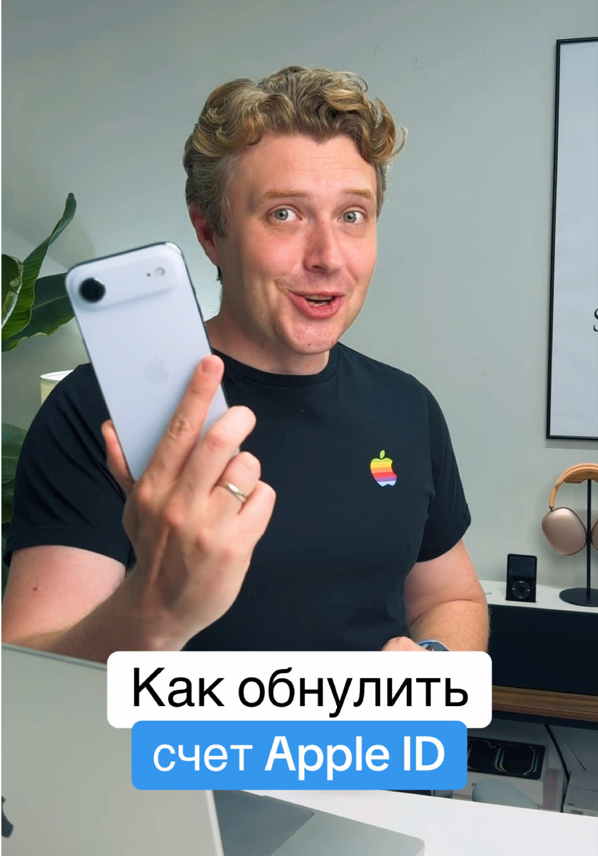 @Главный Техноблог