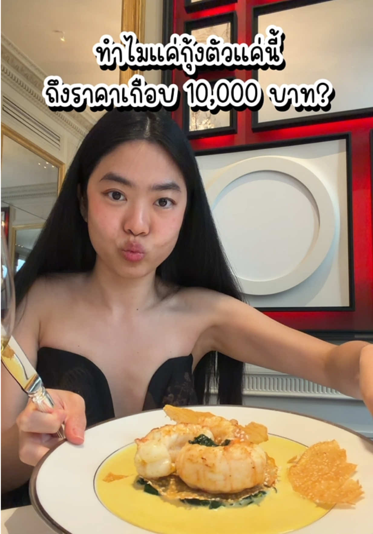@ชีค กินหรูอยู่สบายกับCheek