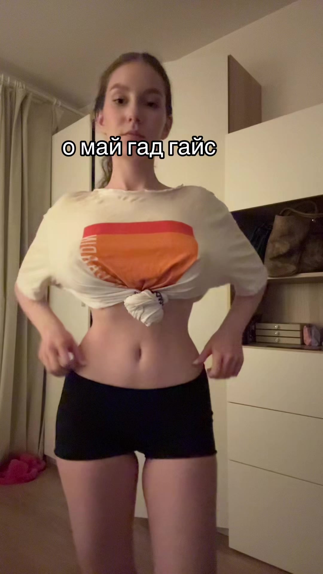 @эля