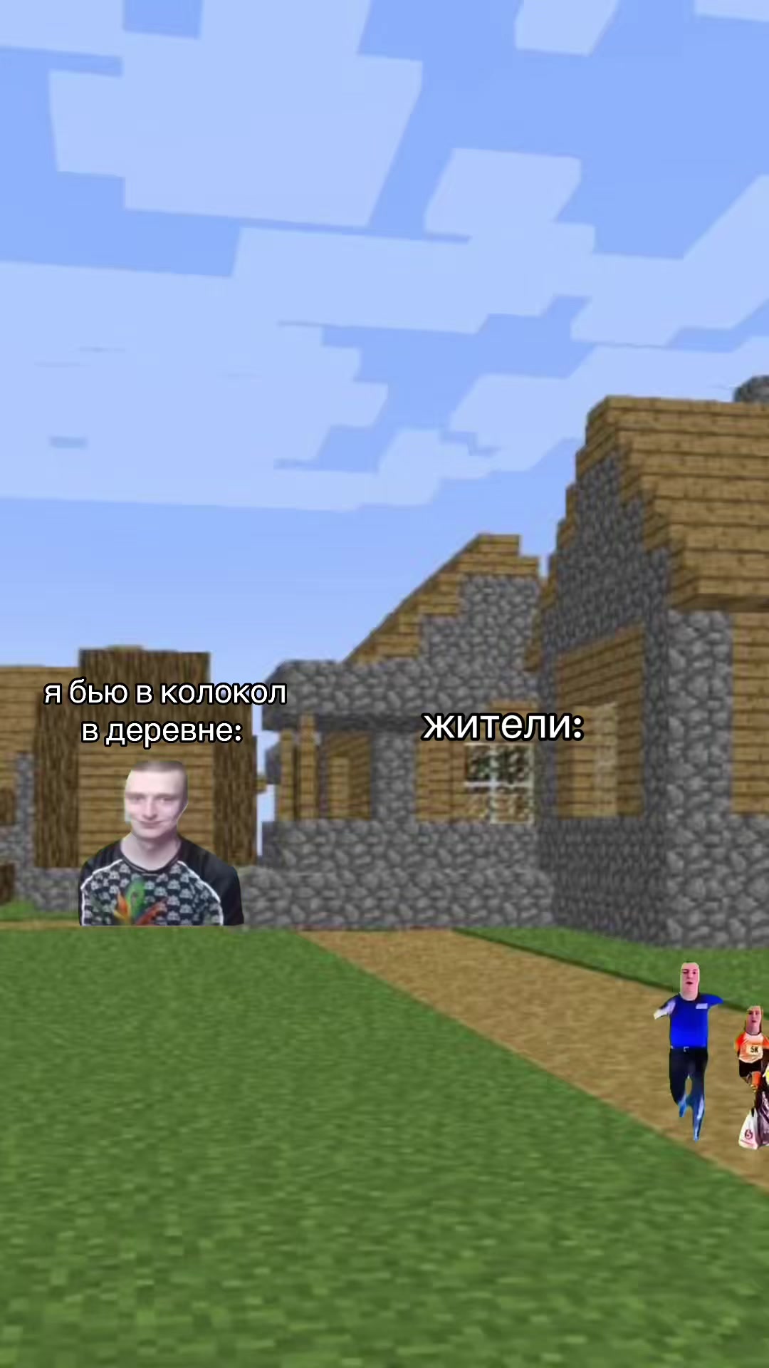 @майнкрафт мемы