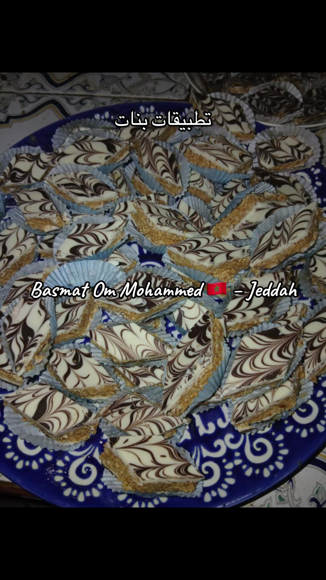 @بصمة أم محمد &ndash; ✨ جدة