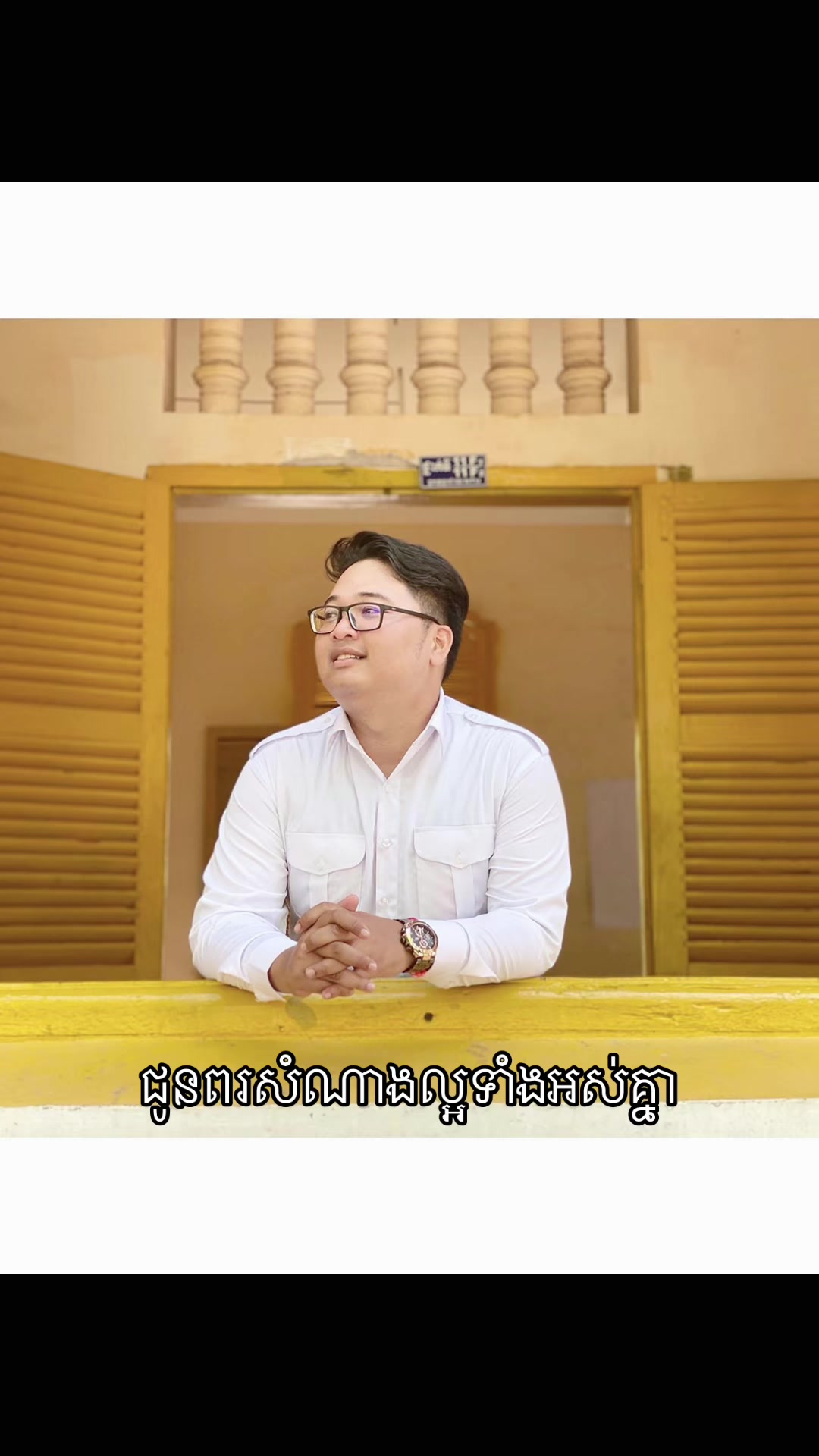 @Chris-គ្រីស