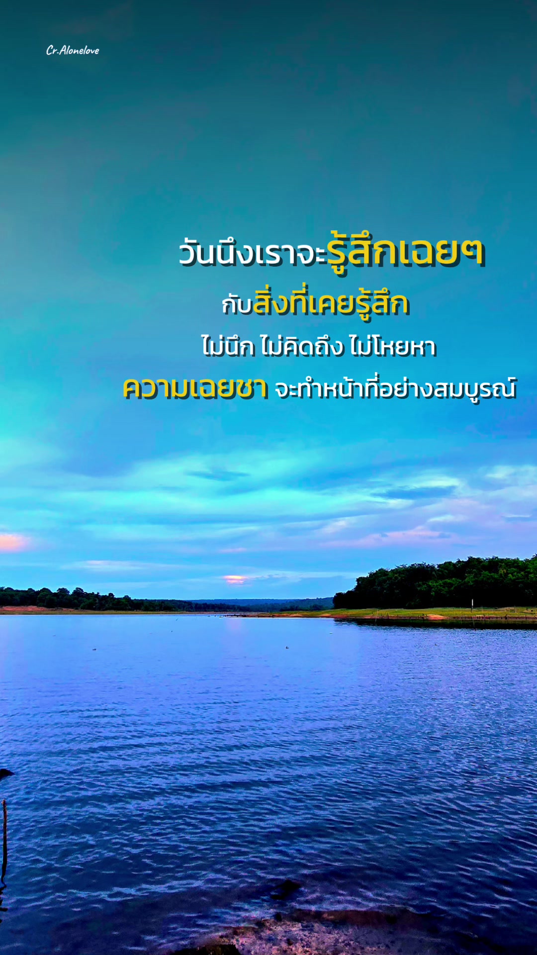 @นะ' น้ำ'าา