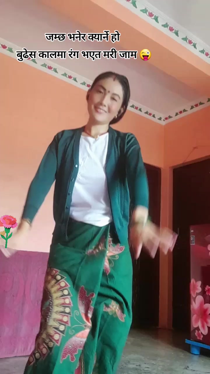 @ज्ञानु मगर