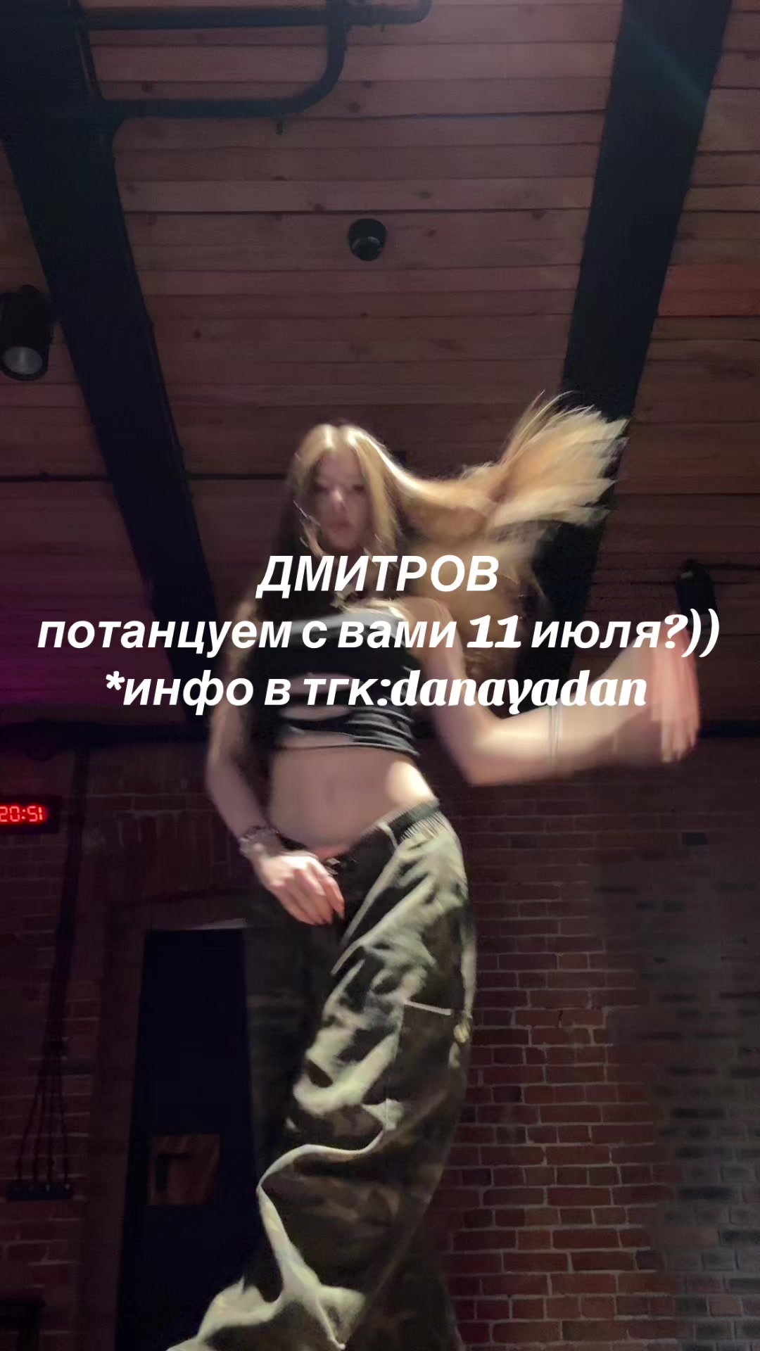 @danayadan