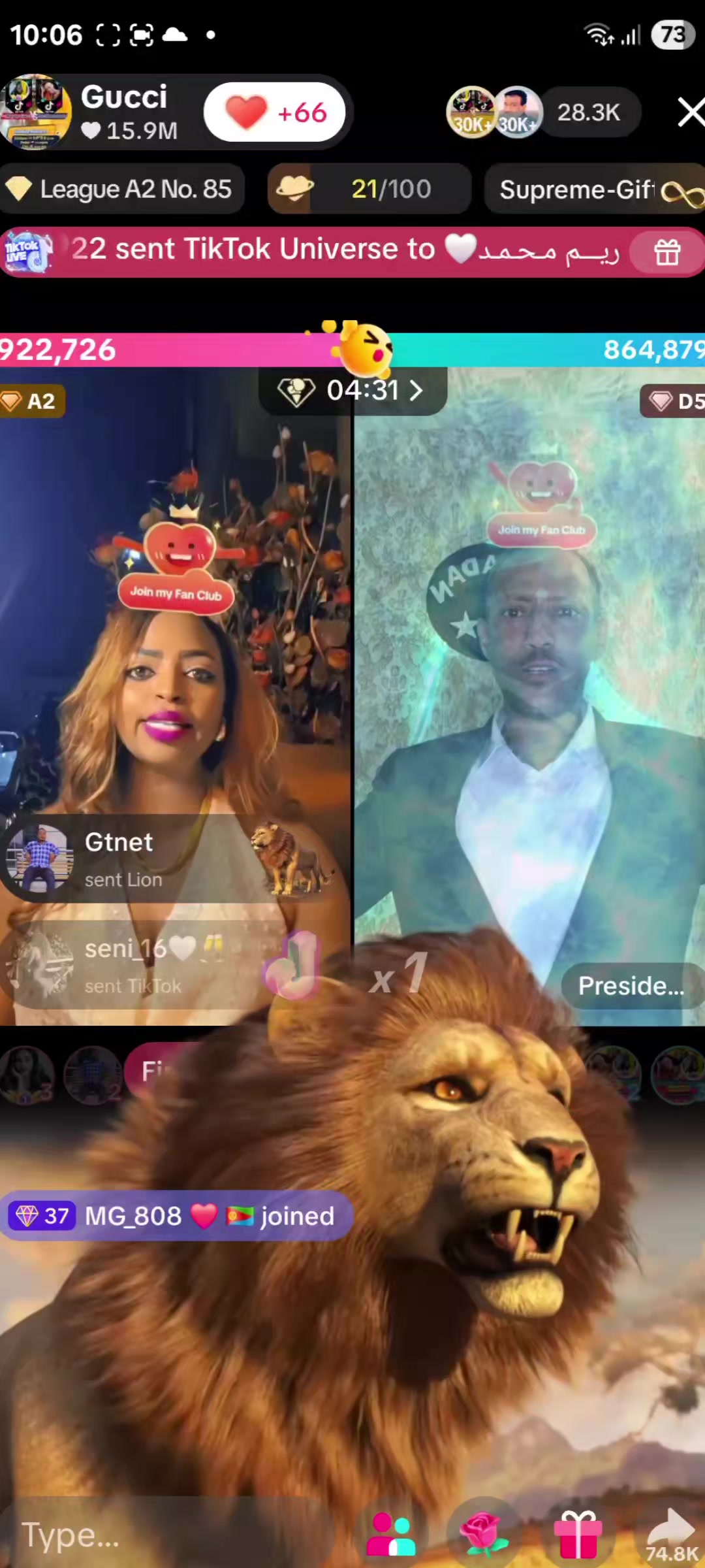 @Sልኬ ነው ጠላቴ 📲🤳